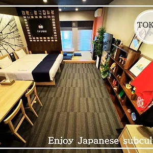 Appart hôtel Monday Premium Akihabara Asakusabashi Sta., Tōkyō