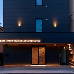 Auberge de jeunesse Plat Keikyu Haneda, Tōkyō
